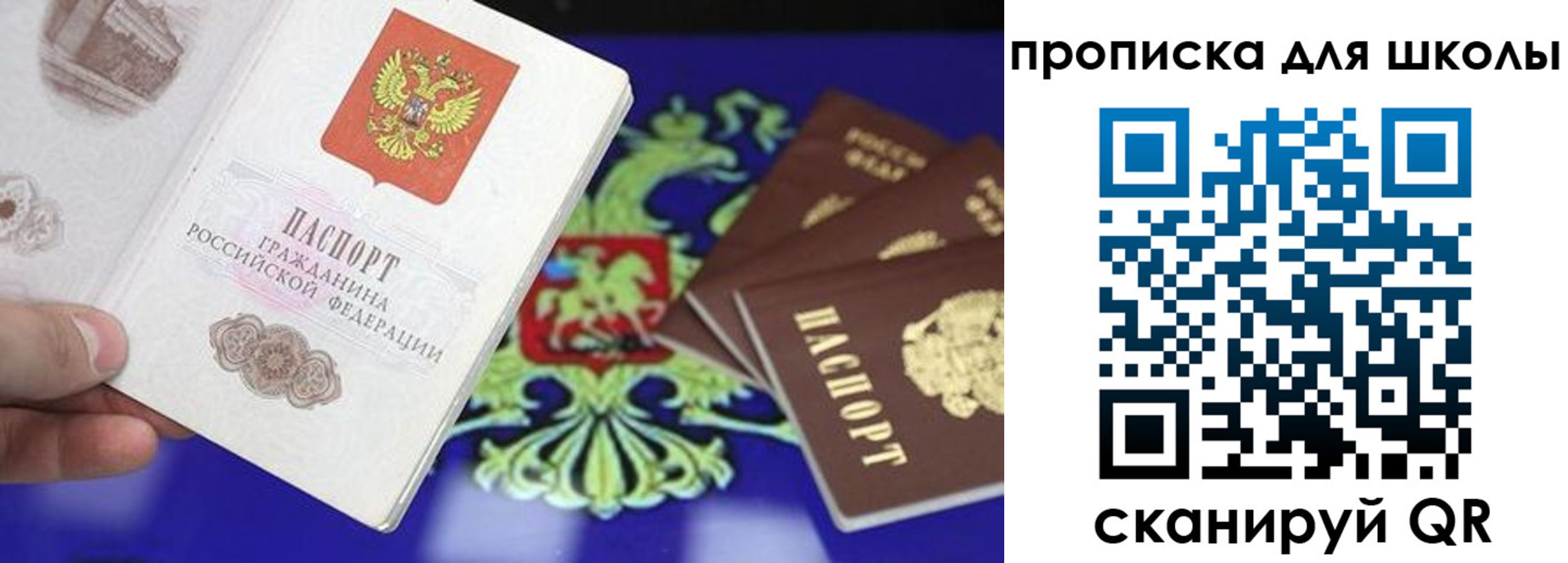 прописка в квартире в Ликино-Дулёво