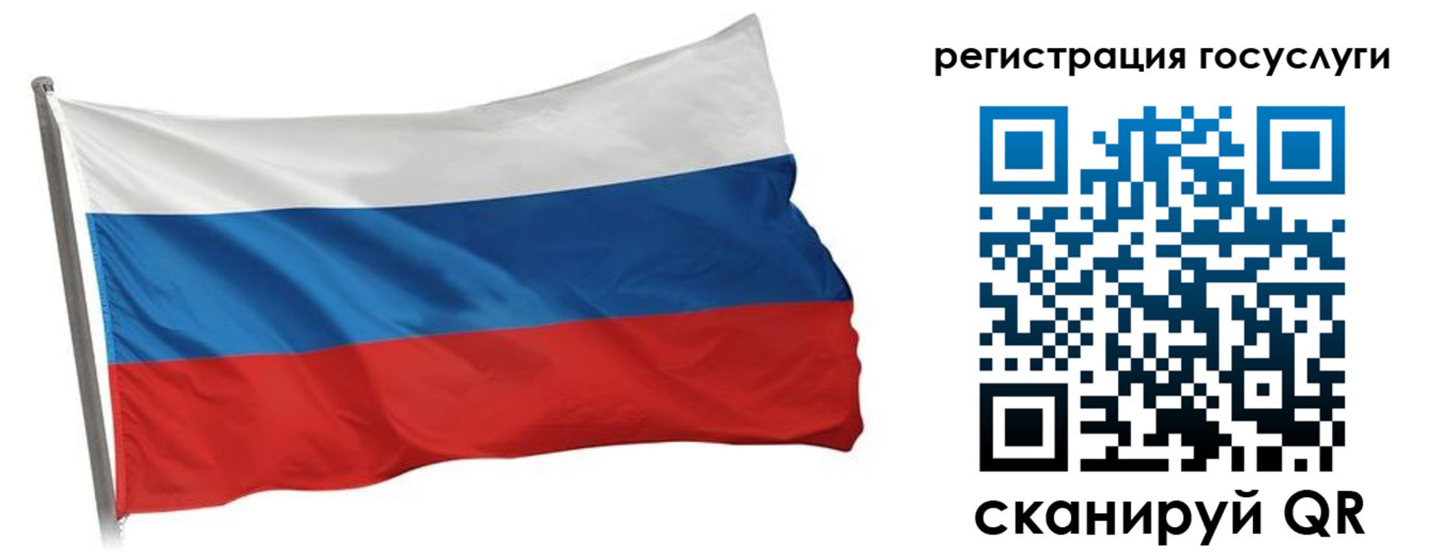 прописка штамп в Ликино-Дулёво