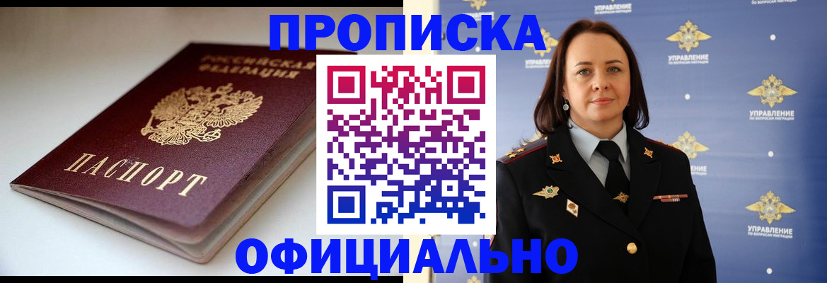 миграционный учет в Ликино-Дулёво