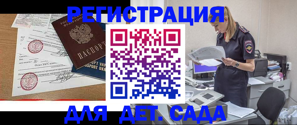 прописка в квартире в Ликино-Дулёво