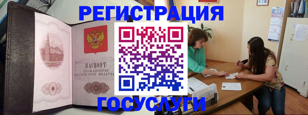 найти адрес прописки в Ликино-Дулёво